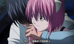 妖精的旋律漫画结局,宿命轮回，爱与救赎的终章