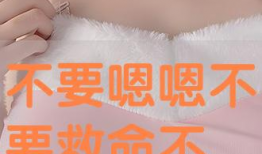 跳蛋 漫画,揭秘青春期的秘密与成长