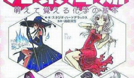 艳妈漫画,描绘温馨家庭生活的欢乐瞬间