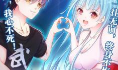 极道宗师漫画免费阅读,热血江湖，巅峰对决